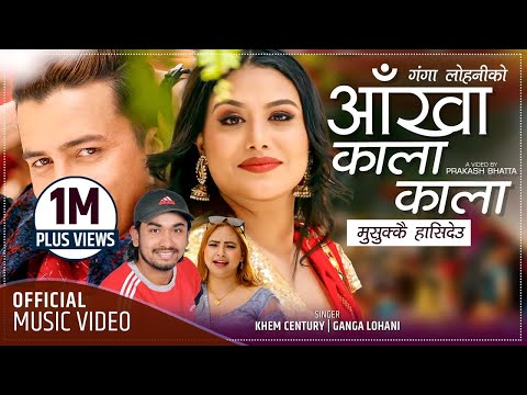 मुसुक्कै हासिदेउ | Musukkai Hasideu | Khem Century New Song 2077 Ft_Obi Rayamajhi & Rakshya Shrestha