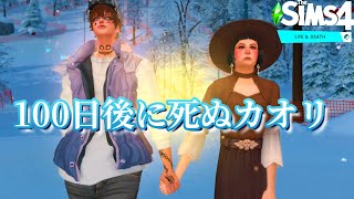 6.若き乙女の魂の旅