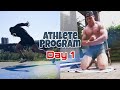 Upper Body Strength Training + Acceleration | Day1