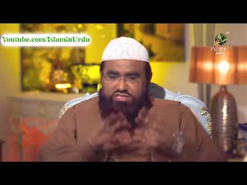 Wahdat ul Wujood Wahdat Shuhood aur Hulool - Shaikh Qari Khalele ur Rehman Javed