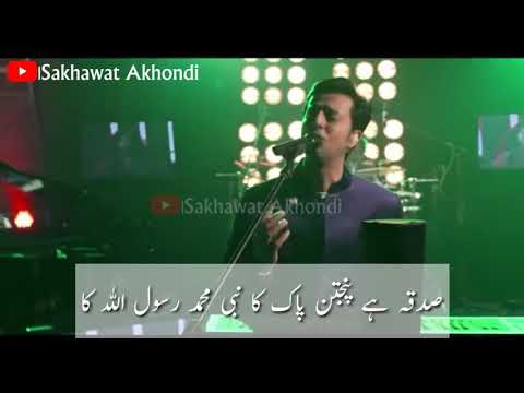 Noor e Elahi Whatsapp Status
