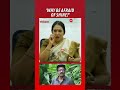 Ayye Who Would Be Afraid Of Shine Maala Parvathi ShineTomChacko VincyAloshious Cinema