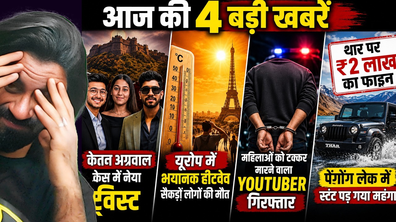 Ketan Agarwal Case Twist, Europe Heatwave, YouTuber Arrested, ₹2 Lakh Thar Fine