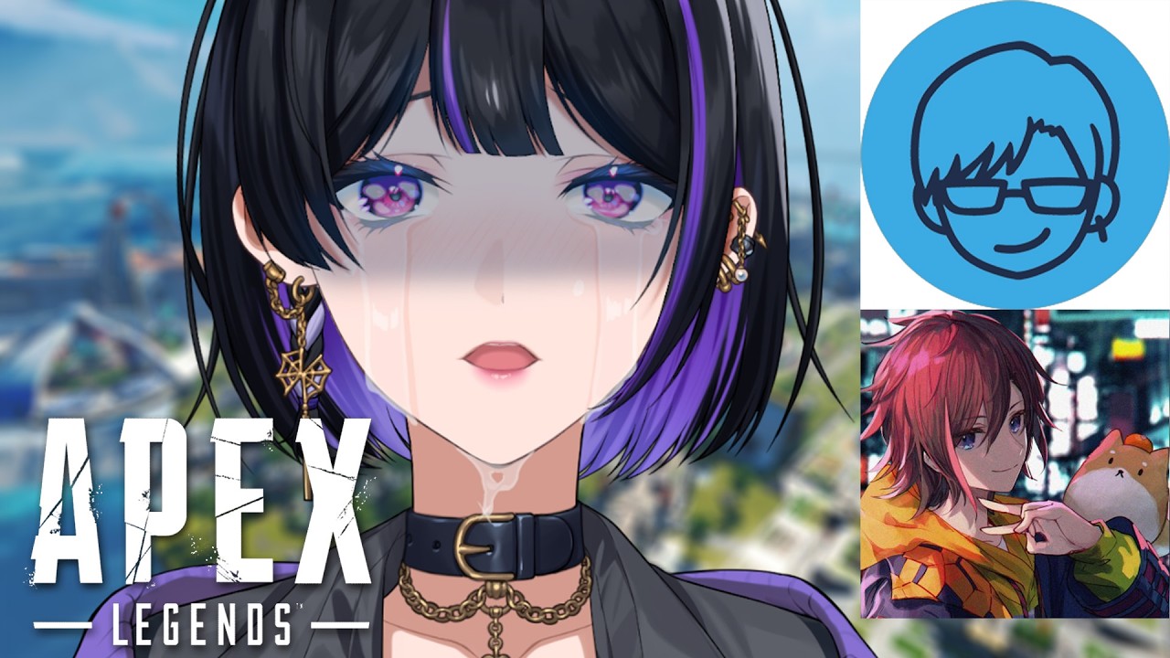 【APEX】ｱｧ…ｱｧｧ…【リモーネ先生/ きなこ / 狂蘭メロコ】