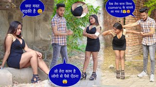 मेरा iphone or पर्स छीन लिया Callgirl ने || Sam K Official video