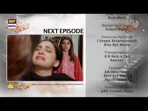 Mere Apne Episode 39 Promo | Mere Apne Ep 39 Teaser | ARY Digital Drama