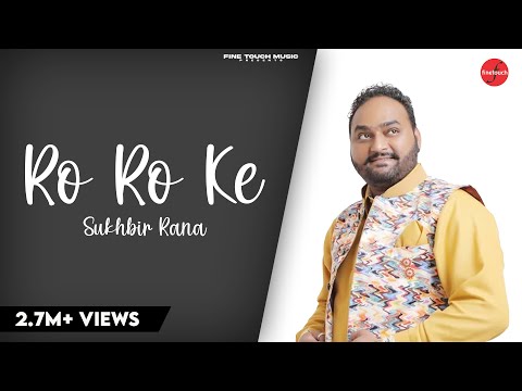 Ro Ro Ke — watch video