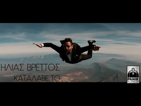 {Katálavé To} {Katálavé To} Best Songs