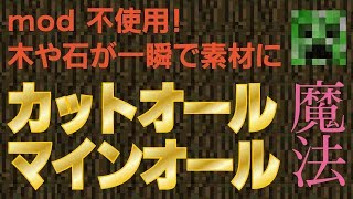 マイクラpe 魔法とクエストとrpgが1つに 1 配布ワールド コマンド تنزيل الموسيقى Mp3 مجانا