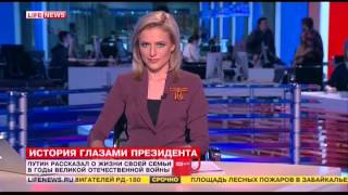 Путин о родителях во время войны
