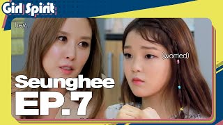 OH MY GIRL Seunghee Time traveling to when she is still baby💛🌻│Girl Spirit EP.7