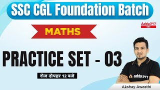 SSC CGL Foundation Batch | SSC CGL Maths by Akshay Awasthi | Practice Set - 03