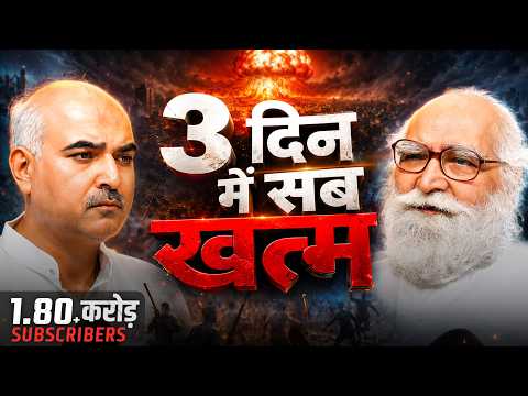 3-Day Apocalypse & Brahma Gyan — Full Breakdown & Transcript
