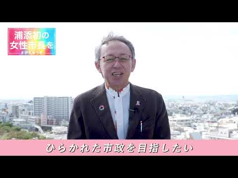 看護学科 玉城デニー沖縄県知事から伊礼ゆうきさんへ応援メッセージを頂きました