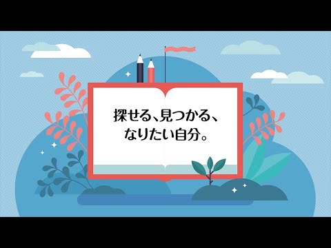 聖泉大学ってどんなところ？｜アニメ編