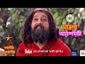 মাগো আনন্দময়ী Ss Tarapith Starjalsha