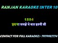 Hum Na Samjhe The Baat Itni Si Original Karaoke Track S P Balasubramaniam