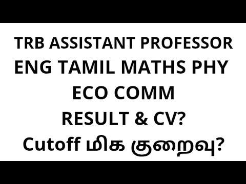 TRB ASSIST PROFESSOR OTHER SUBJECTS RESULT & CV?