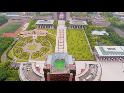 大学紹介