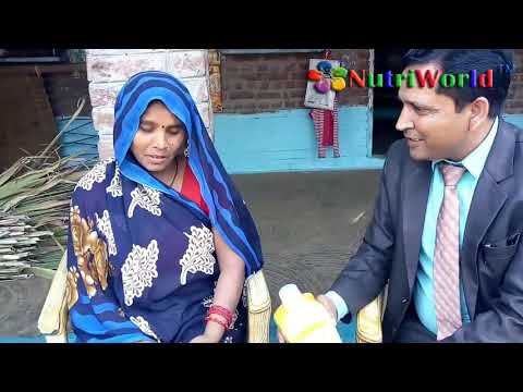 पिशाब की नली में पस व गांठे न्यूट्रीवर्ल्ड NutriWorld के प्रोडक्ट्स से ठीक हो गईं