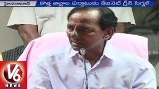 CM KCR Press Meet Highlights | Cabinet Meet | New Districts and Double Bed Room Houses | V6News