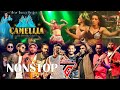Tango Chill නන්ස්ටොප් එකට Suba With Camellia දාපු සුපිරි