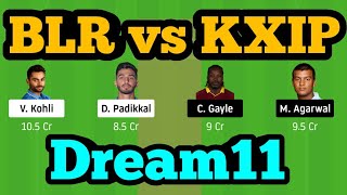 BLR vs KXIP Dream11| BLR vs KXIP | BLR vs KXIP Dream11 Team|
