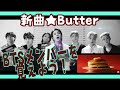 The Best 22 Bts メンバー 見分け方 Butter