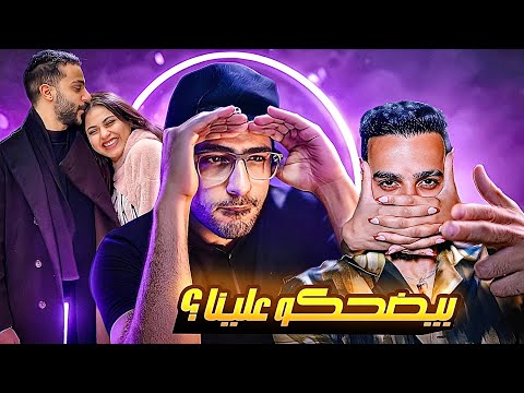عبدالله و هايدي رجو لي بعض في السر