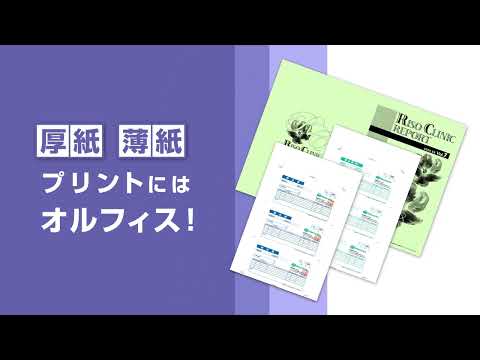 ヒオフリンヒストリオについて詳しく解説