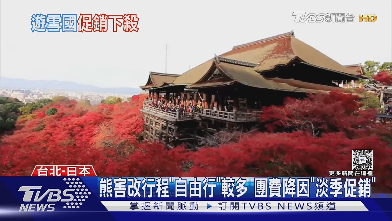 札幌首降雪夢幻白雪吸睛!北海道旅遊團「狂降1萬」真相曝