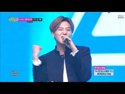 F.CUZ - One Love, 포커즈 - 원 러브, Music Core 20140405