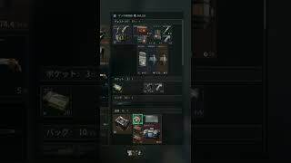 戦いは情報戦です！