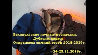 Фион 74 рыбалка в челябинской области