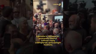 «Վեհափա՜ռ, Վեհափա՜ռ». դատարանի բակում Ամենայն հայոց կաթողիկոսին դիմավորեցին ծափերով