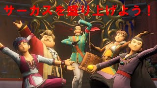 【ゆっくり実況】 ドラゴンクエスト11S 第30話