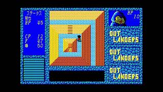 Outlanders (アウトランダーズ) for the NEC PC-88