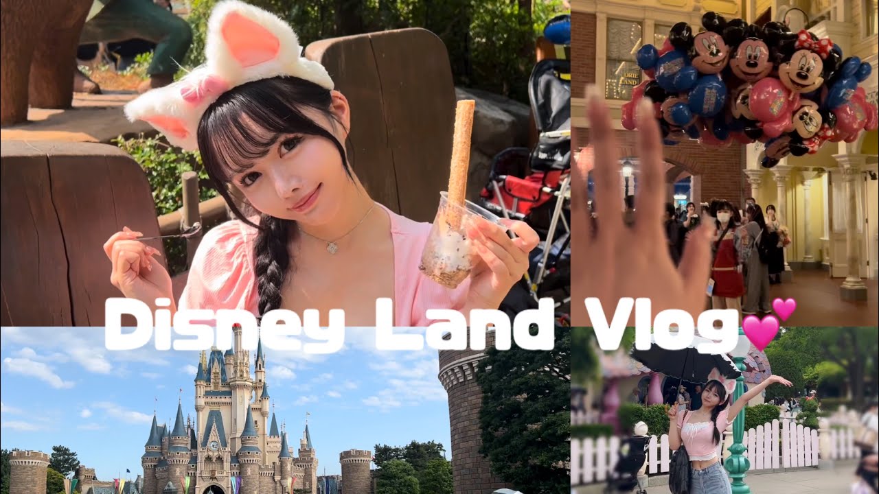 お母さんとディズニーランド👩👧💕【vlog】