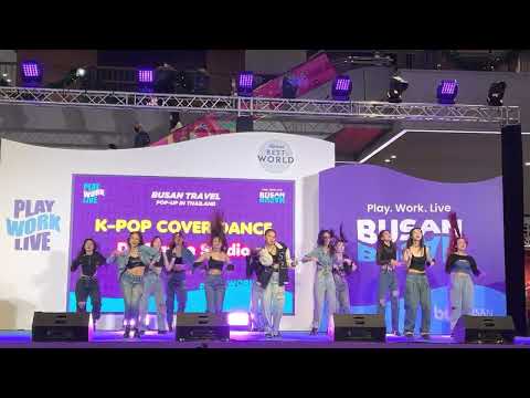 LOONA - ' PTT ( Paint The Town) Cover By DP NEW GIRLS Thailand