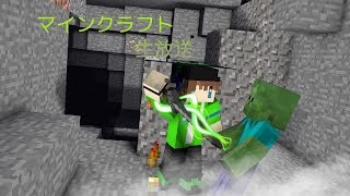 【マイクラ生放送】雑談しながら工業を極める！