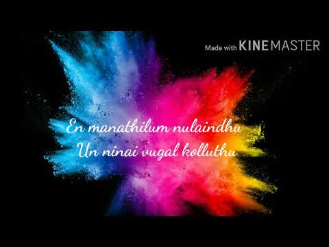 Yiveleh song lyrics/havoc brothers song