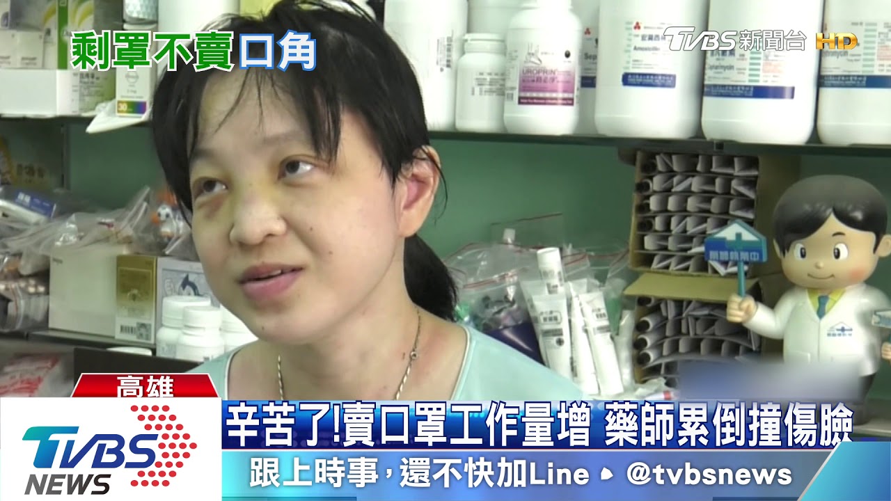 稽查口罩還剩千片 逾時藥局拒賣爆口角