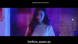 KARAOKE 지조ZIZO   다이너마이트 소녀 DYNAMITE girl  рус саб