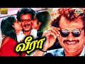Veera Tamil Movie HD Super Star Rajinikanth Meena Roja Ilayaraja Raj Television