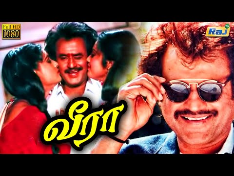 Veera Full Movie & Veera Video Songs - Rajinifans.com