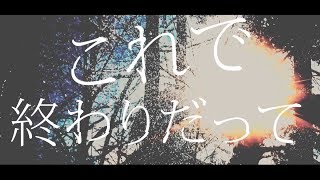 SILHOUETTE FROM THE SKYLIT【冬靄】-Official Lyric Video-