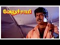 Veluchami Tamil Movie Scenes Goundamani Plans To Start A Political Party Sarathkumar