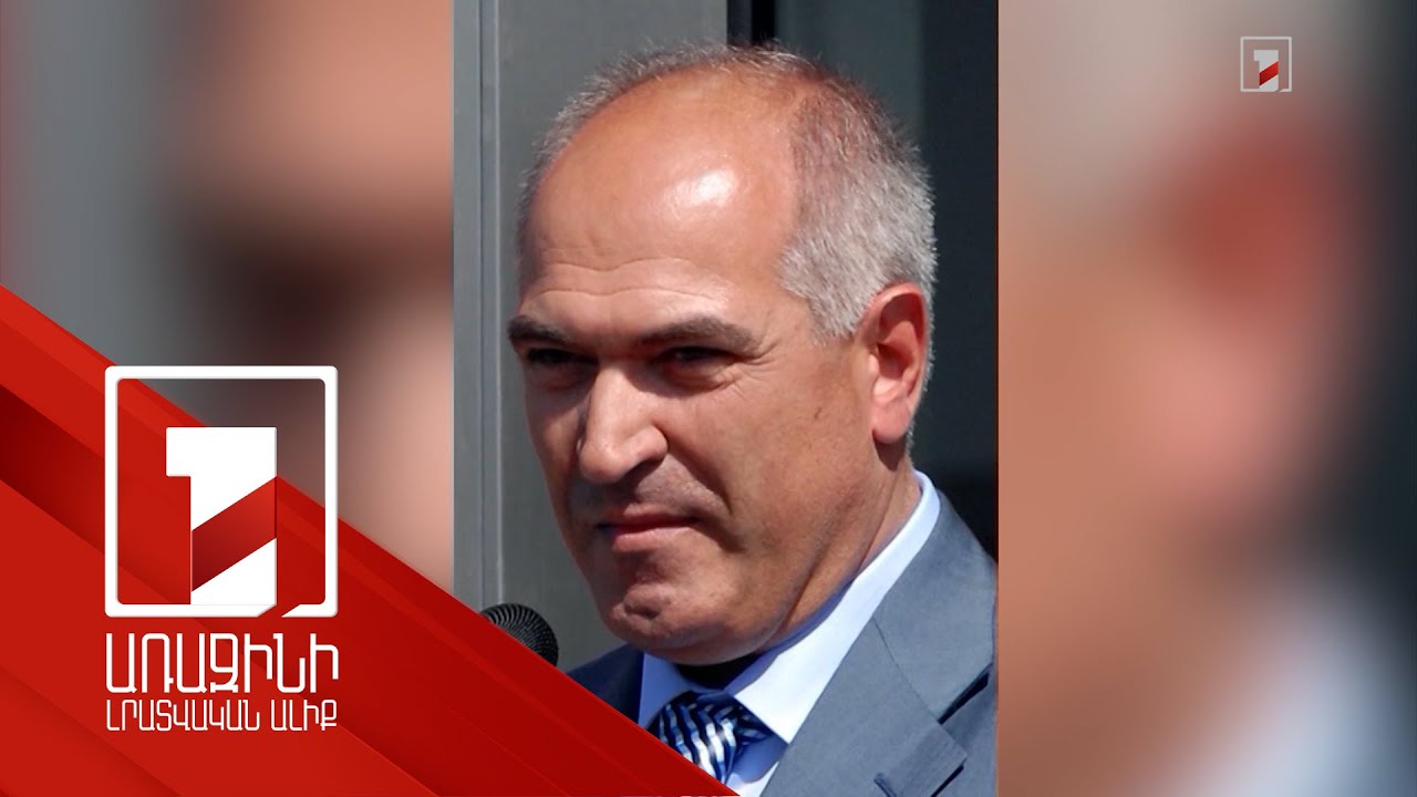 Սամվել Մայրապետյանի՝ 1.1 մլն դոլար արժողությամբ Ծաղկաձորի հողամասերը վերադարձվել են պետությանը