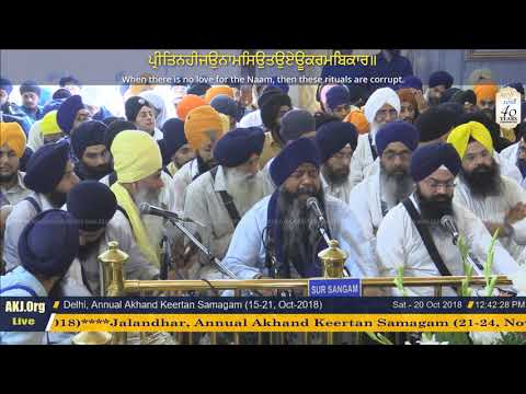 070 Delhi 20Oct2018 SatMor DSK Bhai Ravinder Singh Jee Delhi