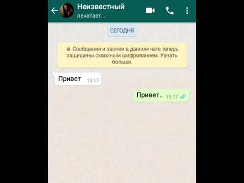 Пристал маньяк в WhatsApp!! ШОК!!! Он знает обо мне все!